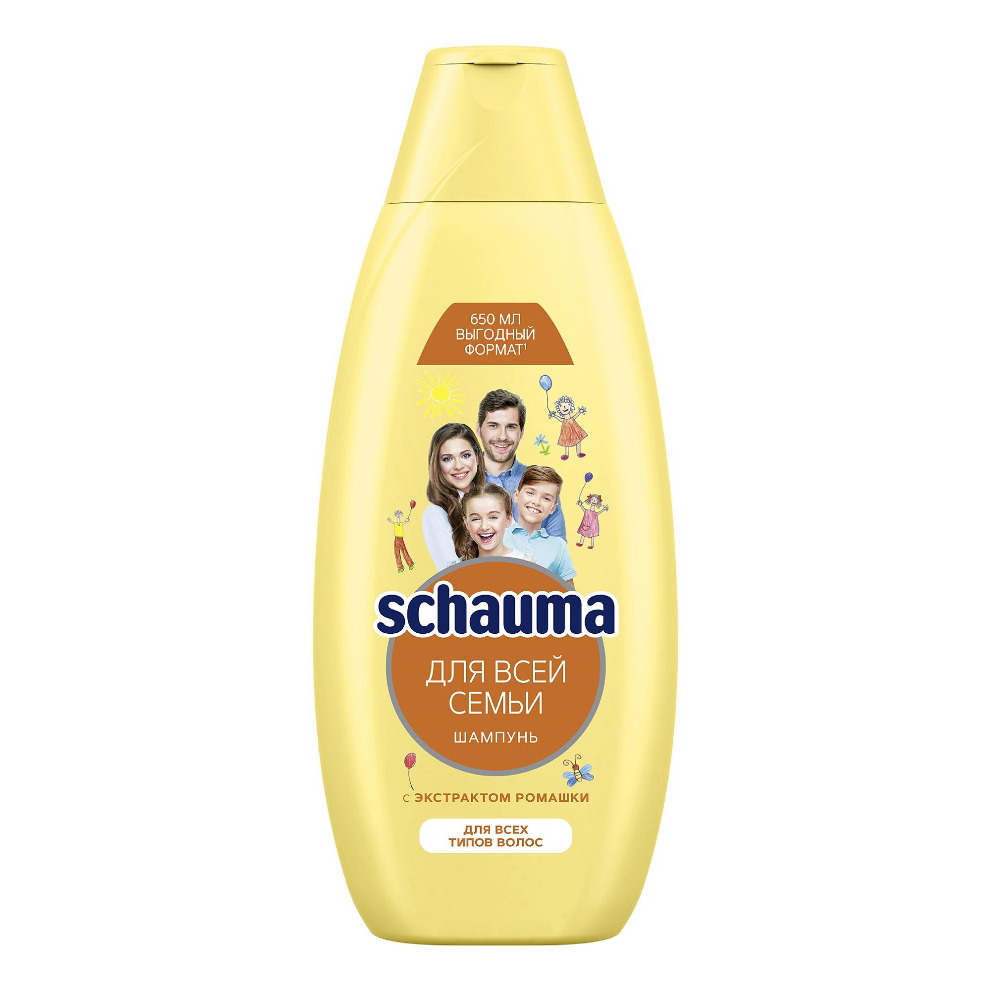 Шампунь Schauma для всей семьи с экстрактом ромашки для всех типов волос, 650 мл., ПЭТ