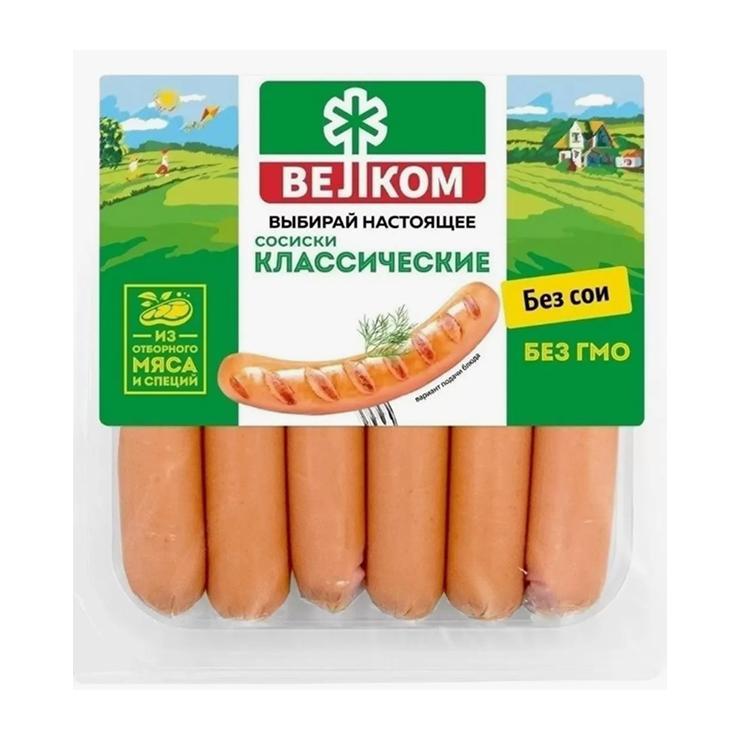Сосиски Велком Классические 220 гр., вакуум