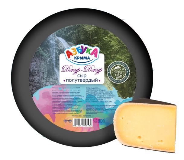 Сыр Джанкойский сыр Джур-Джур 50% круг 6 кг., пленка