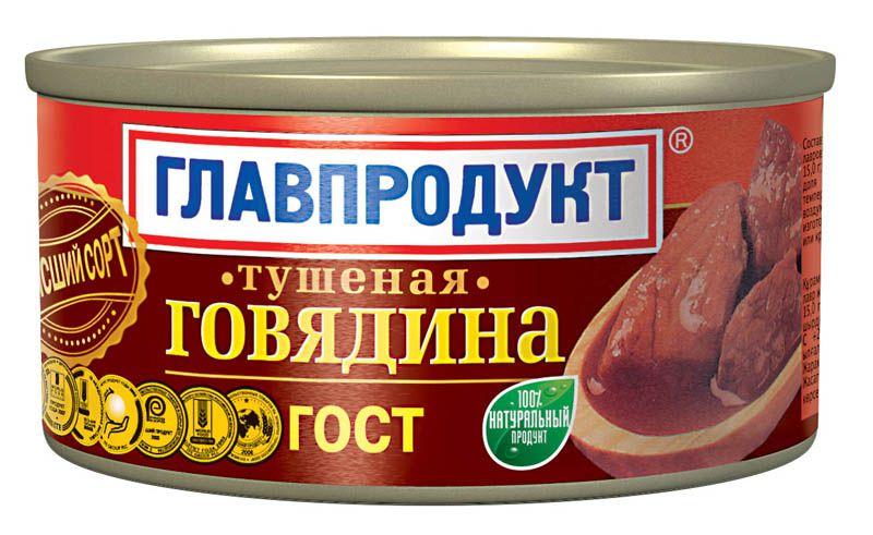 Говядина тушеная Главпродукт мясные ряды 325 гр., ж/б