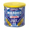 Молоко цельное сгущенное Главпродукт Экстра с сахаром, 270 гр., ж/б