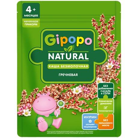 Каша GIPOPO сухая безмолочная Гречневая 180 гр., дой-пак