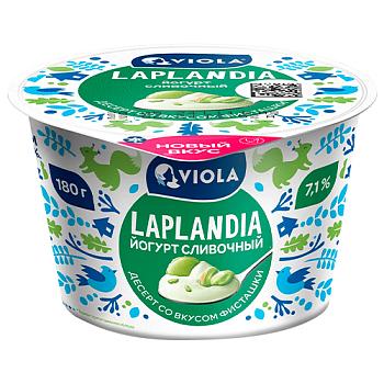 Йогурт сливочный Viola Laplandia Десерт со вкусом фисташки 7,1% 180 гр., пластик