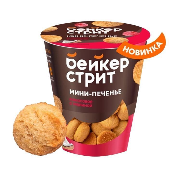 Печенье сдобное Бейкер Стрит кокосовое малина 100 гр., ПЭТ