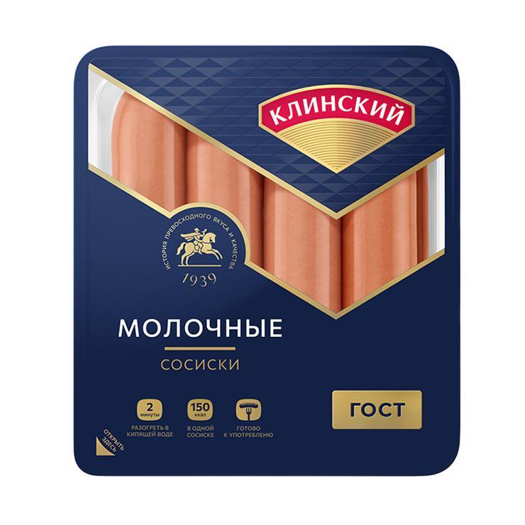 Сосиски Клинский молочные охлажденные 410 гр., МГА