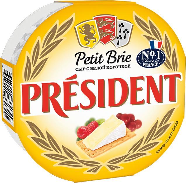 Сыр President Petit Brie мягкий с белой плесенью 60%, 125 гр., картон