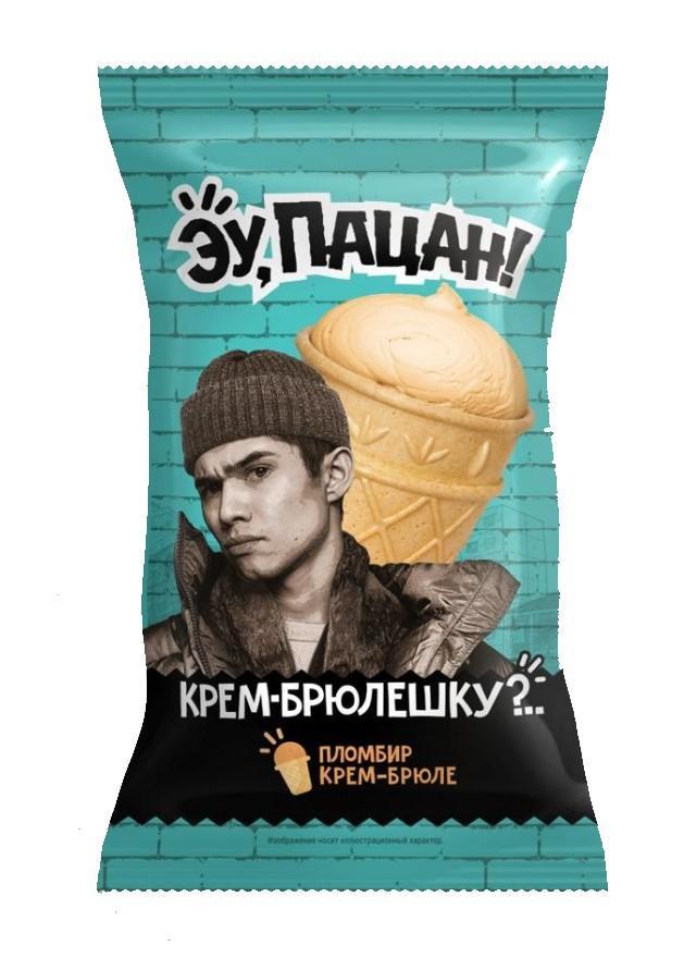 Мороженое Эу Пацан Стакан пломбир крем-брюле 70 гр., флоу-пак