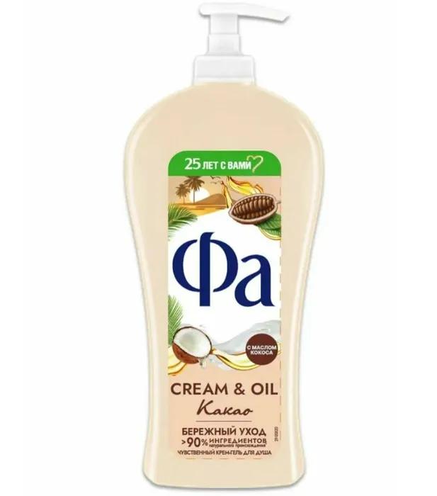 Гель для душа Фа Cream & Oil Какао 750 мл., флакон с дозатором