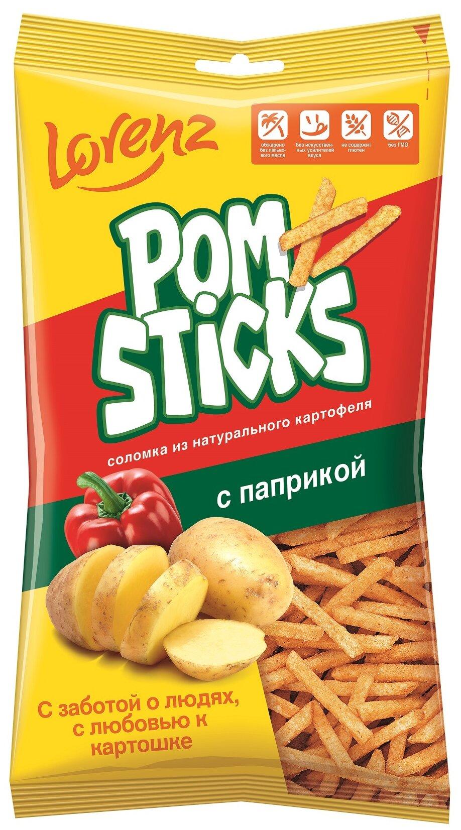 Картофельные чипсы соломкой Pomsticks с паприкой,100 гр., флоу-пак