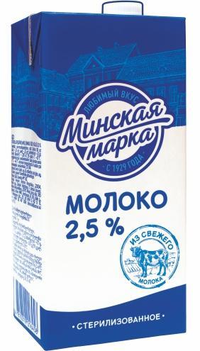 Молоко Минская марка стерилизованное 2,5% 1 л., тетра-пак