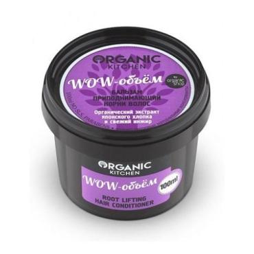 Шампунь для волос поднимающий корни Вау-объём Organic Shop Organic kitchen, 100 мл., Пластиковая банка