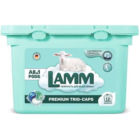 Капсулы для стирки LAMM альпийская свежесть 12 шт., 261 гр., пластик