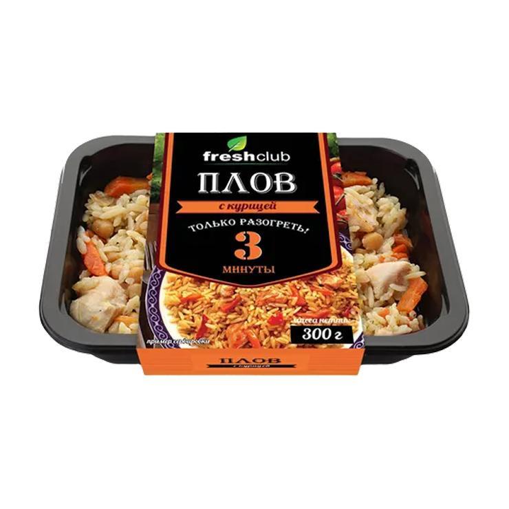 Плов Freshclub с курицей 300 гр., пластиковая упаковка