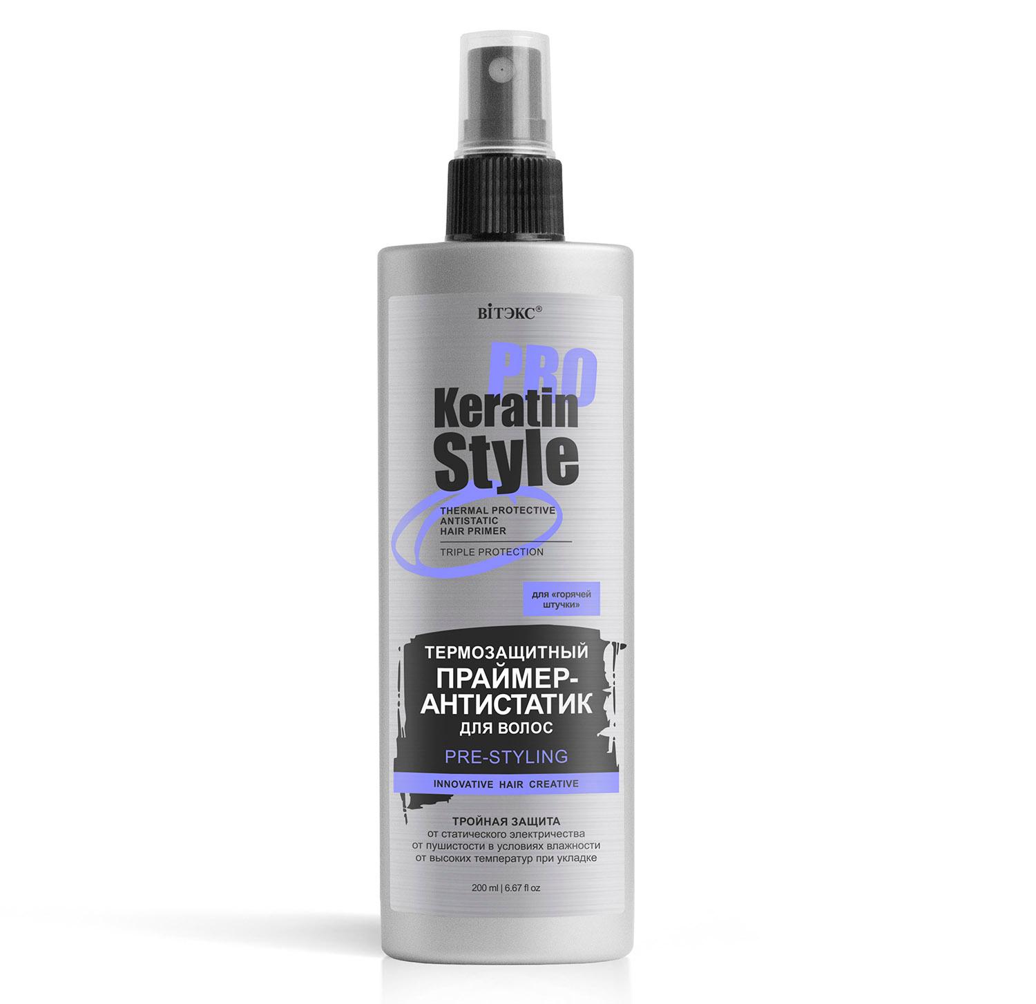 Праймер-антистатик для волос, термозащитный, Вiтэкс, Keratin PRO Style, для горячей штучки, 200 мл., флакон с дозатором
