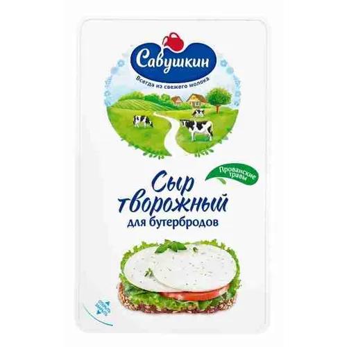 Сыр Савушкин творожный с прованскими травами 60% 150 гр., ПЭТ