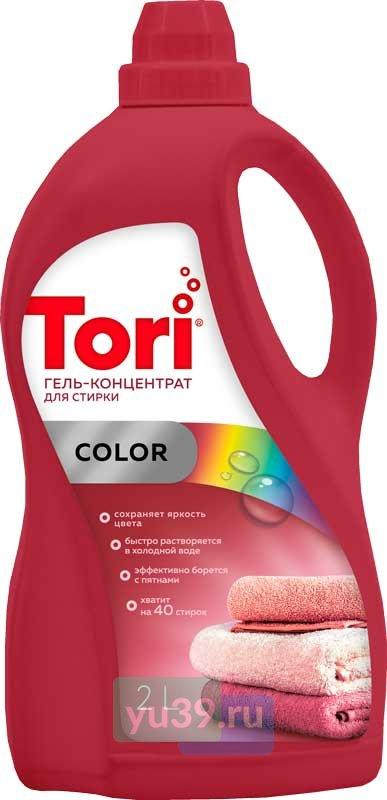 Гель для стирки Tori Color 2 л., флакон