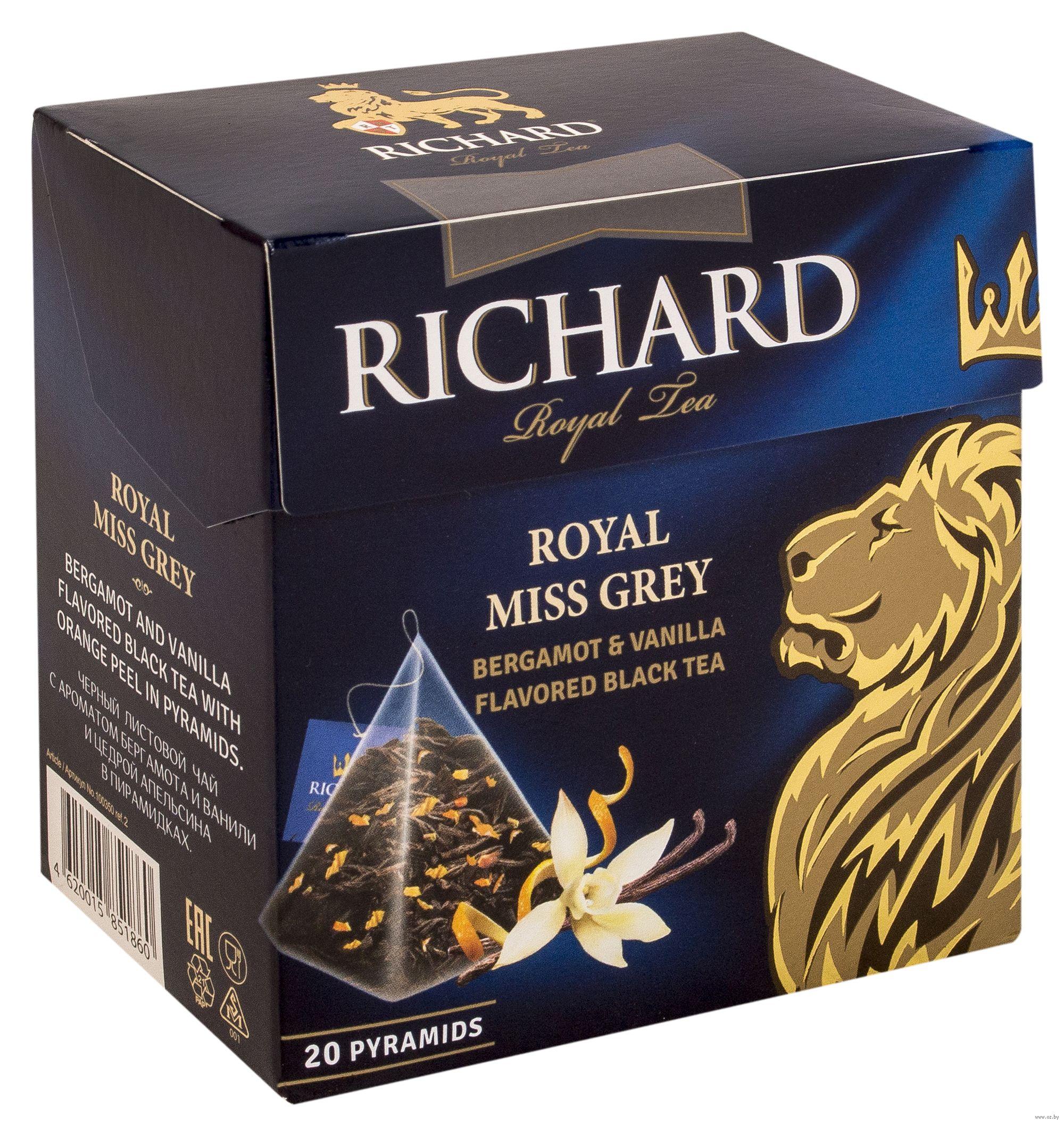 Чай Richard Royal Miss Grey Королевский Мисс Грей черный с бергамотом, 20 пак, 34 гр., картон