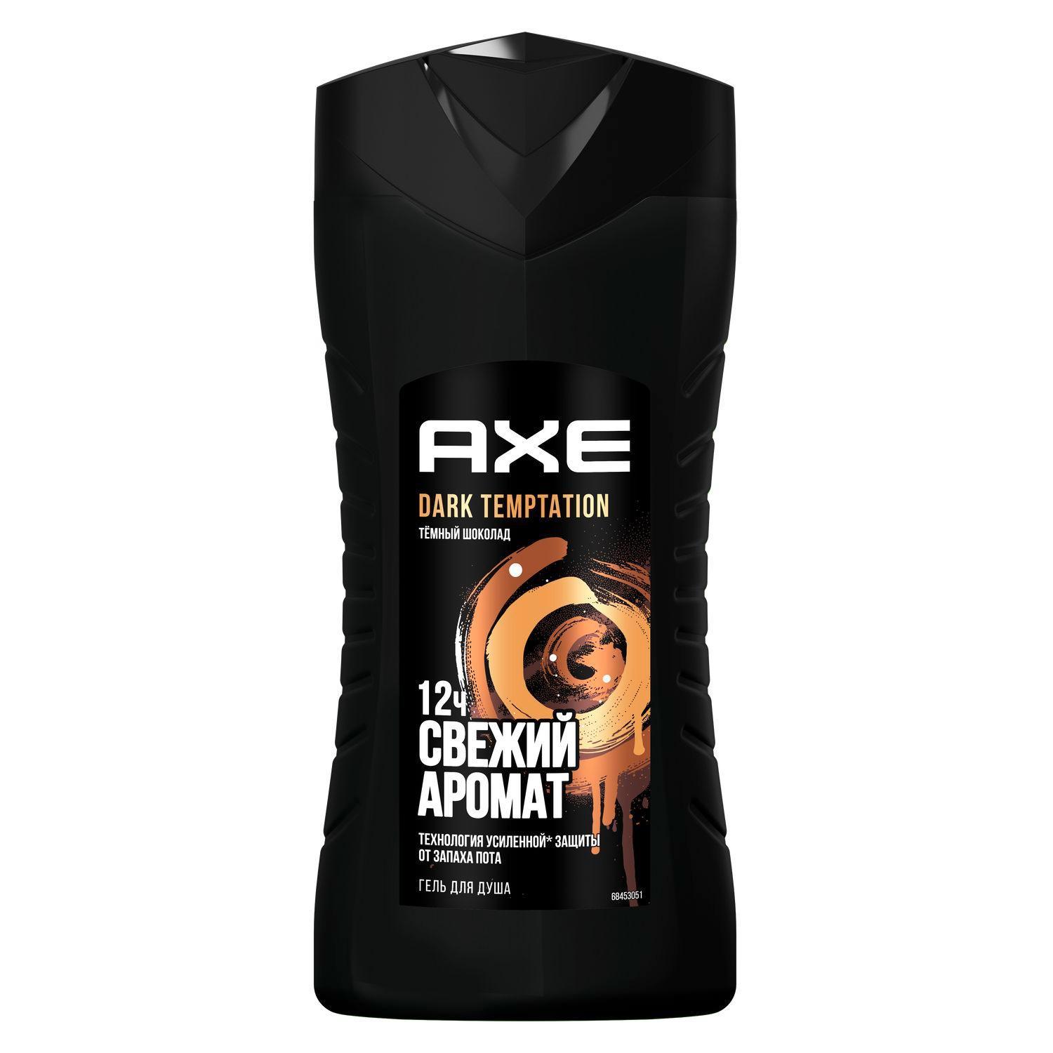 Гель для душа Axe мужской Dark Temptation 250 мл., ПЭТ