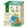 Чай листовой зеленый Бирюзовое Озеро листовой, Зеленая Панда, 100 гр., картонная коробка