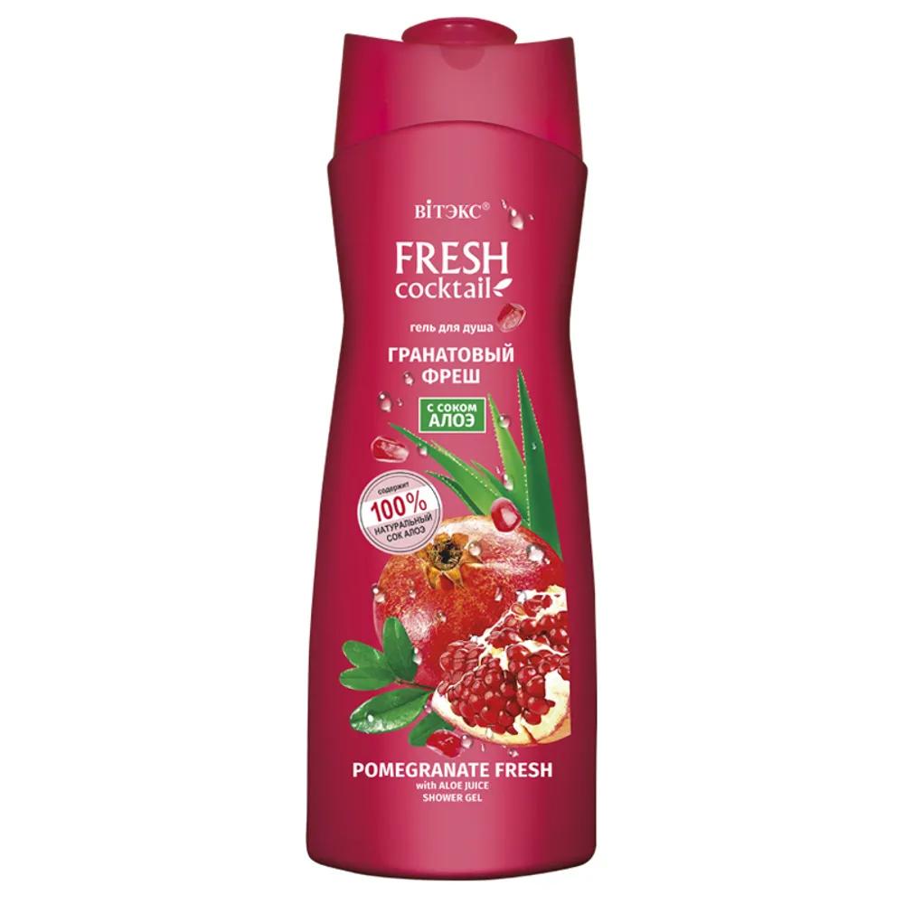 Гель для душа Вiтэкс Fresh Coctail Гранатовый фреш с соком алоэ 500 мл., ПЭТ