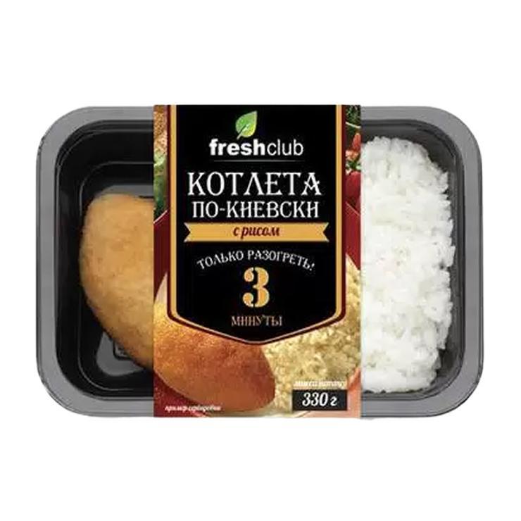 Котлета по-киевски Freshclub из курицы с рисом 330 гр., пластиковая упаковка