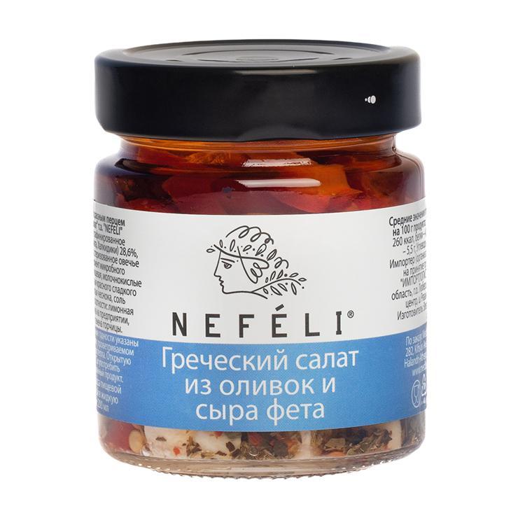 Оливки Nefeli Греческий салат с сыром Фета 215 мл., стекло