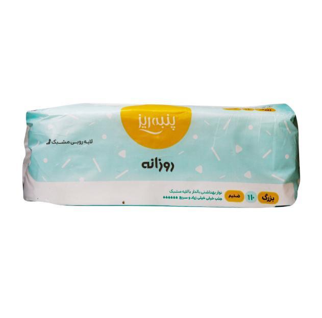 Прокладки гигиенические Panberes Large Daily Perforated L 10 шт., флоу-пак