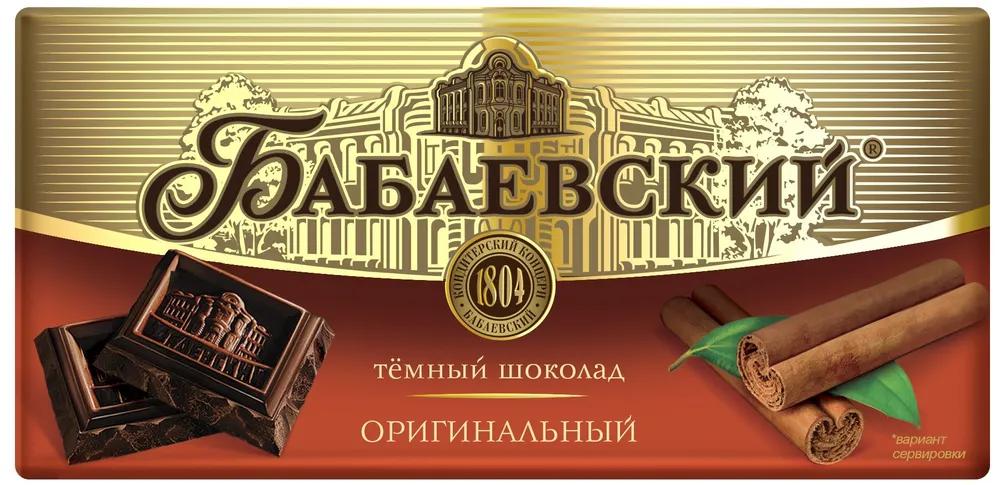 Шоколад Бабаевский оригинальный 90 гр., обертка
