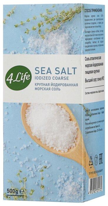 Соль 4LIFE йодированная морская крупная, 500 гр., картон