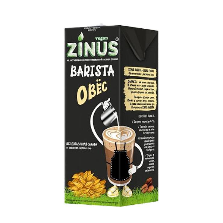 Молоко ZINUS BARISTA растительное овсяное 1 л., тетра-пак