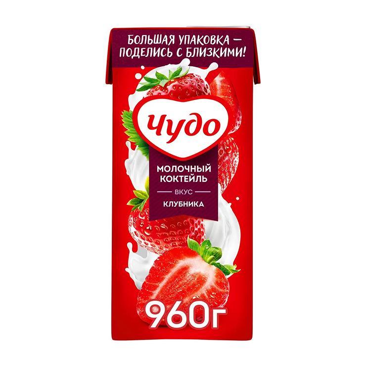 Коктейль молочный Чудо клубника 2% 960 мл., тетра-пак