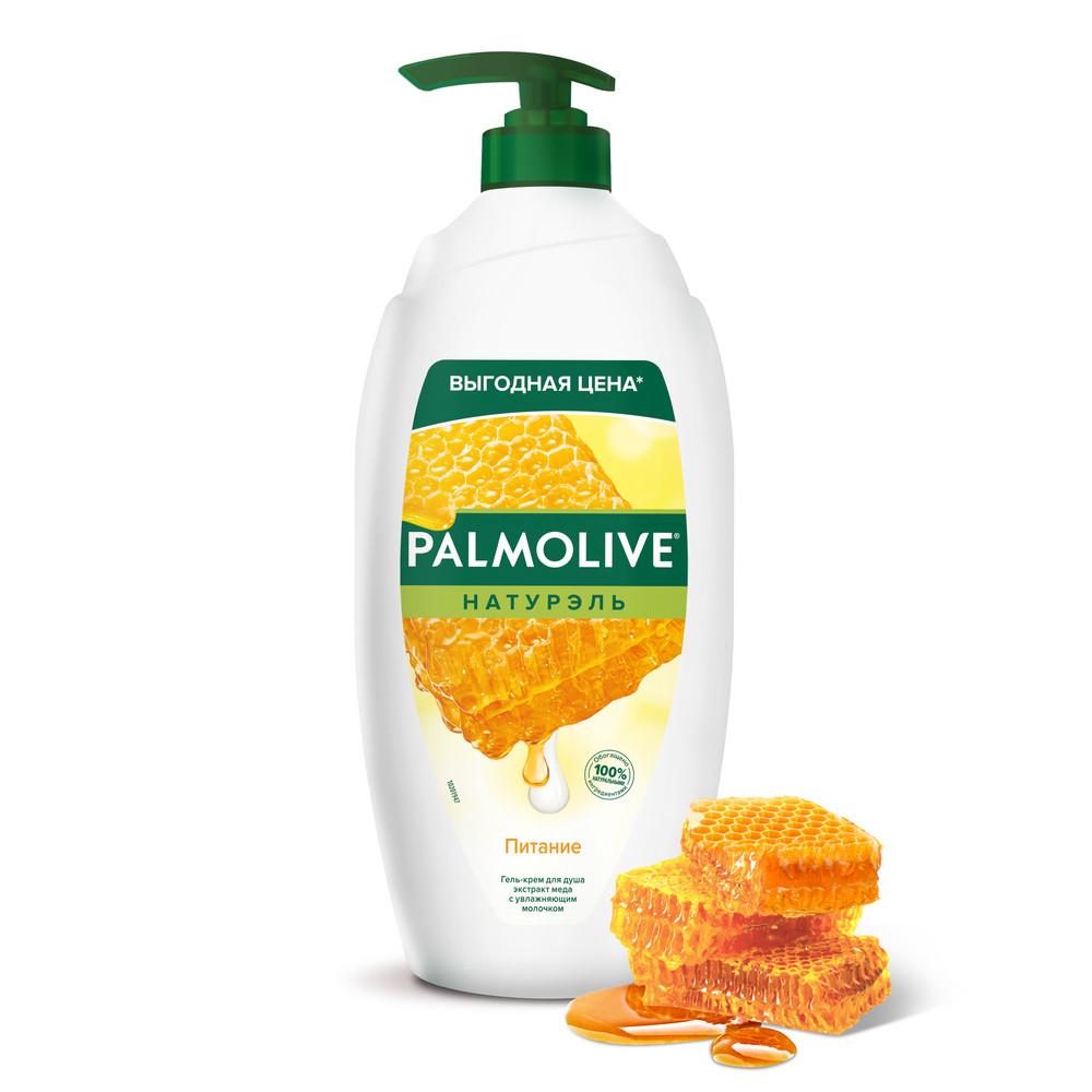 Гель-крем для душа Palmolive Питание Мед и увлажняющее молочко 750 мл., ПЭТ