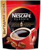 Кофе растворимый Nescafe Classic с молотым, 500 гр., дой-пак