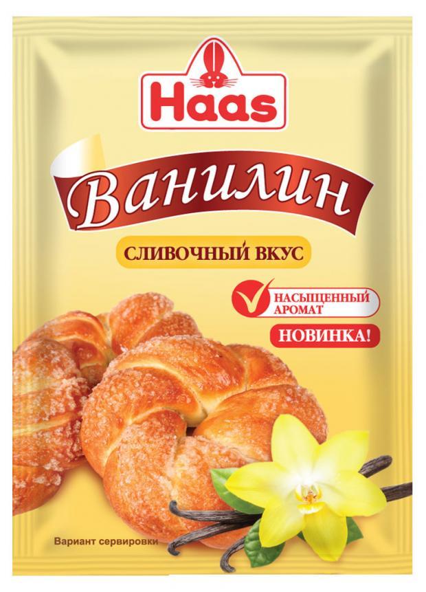 Ванилин Haas сливочный 1,5 гр., саше