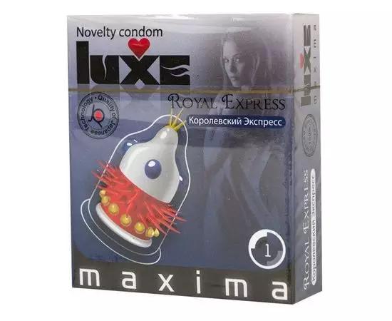 Презервативы Luxe Maxima Королевский экспресс, картон