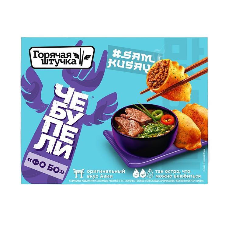 Чебупели Горячая Штучка фо бо 220 гр., картон