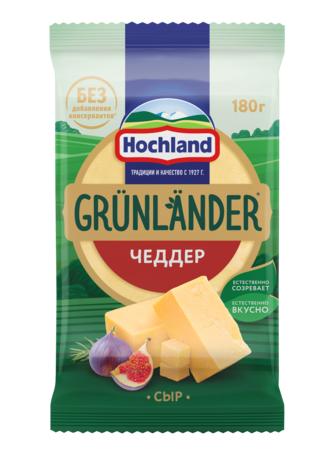 Сыр полутвердый Hochland Grunlander чеддер, 180 гр., флоу-пак