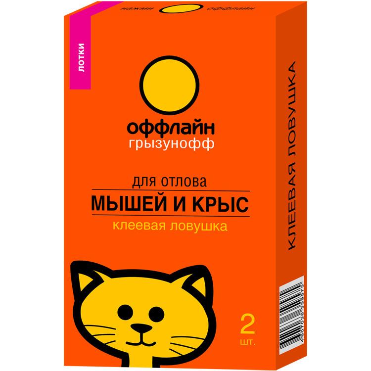 Клеевая ловушка-лоток Грызунофф от грызунов 2 шт., картон