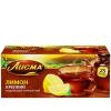 Чай Лисма Крепкий Лимон черный 25 пакетиков 37.5 гр., картон