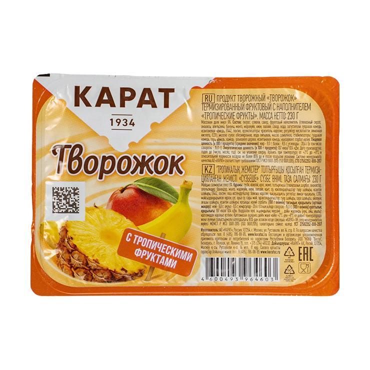 Творожок Карат тропические фрукты 9% 230 гр., пластиковая упаковка