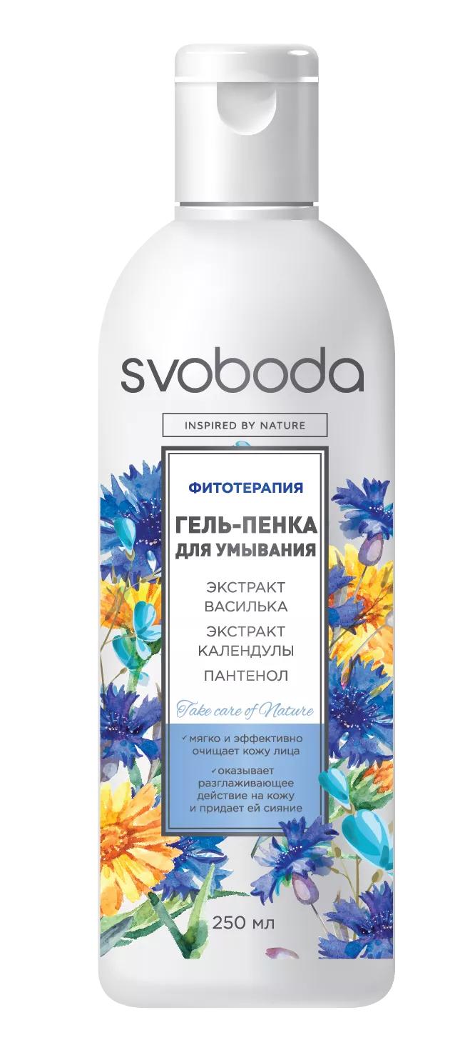 Гель-пенка для умывания SVOBODA пантенол экстракт василька и календулы 250 мл., флакон с дозатором
