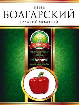 Перец Naturell болгарский сладкий молотый, 20 гр., пакет