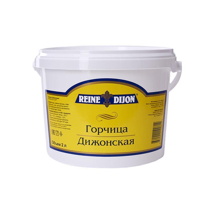 Горчица Reine дижонская 2 л., пластиковый контейнер