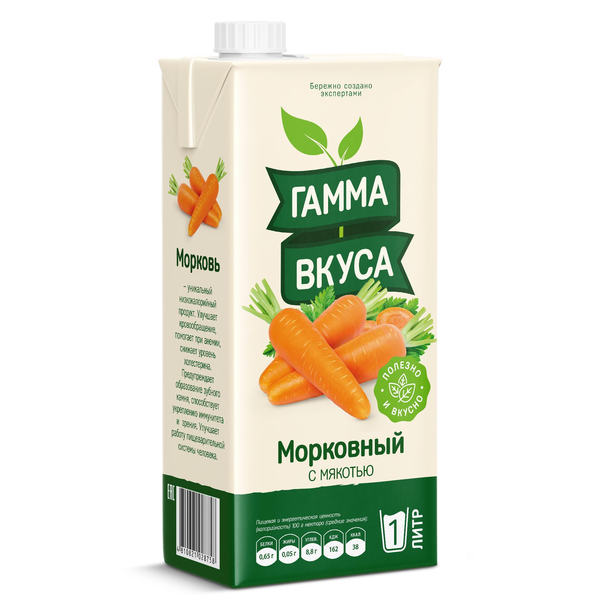 Нектар Гамма Вкуса морковный с мякотью 1 л., тетра-пак