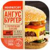 Ангус бургер Мираторг с горчичным соусом зам 160 гр., ПЭТ