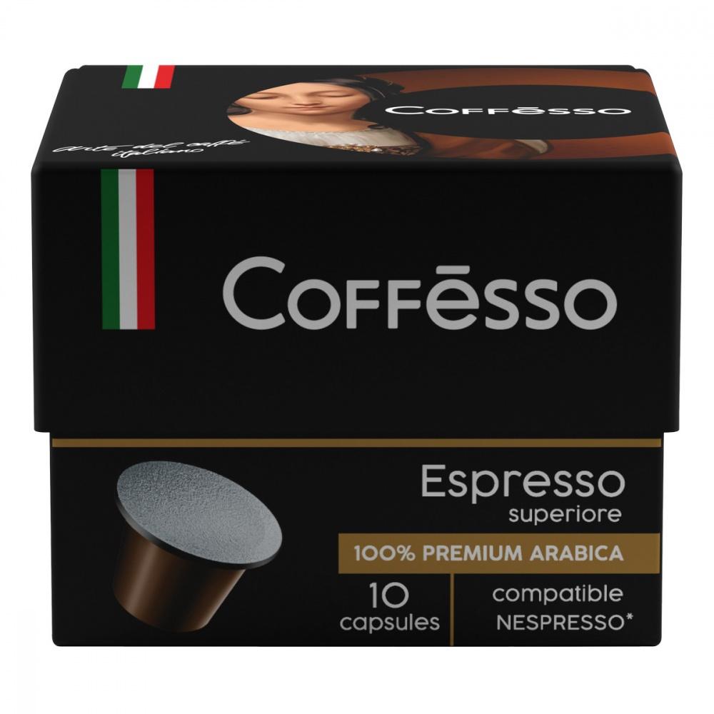 Кофе Coffesso Espresso Superiore в капсулах для кофемашины Nespresso, 10 капсул