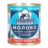 Молоко сгущённое Вологодские молочные продукты цельное, 370 гр., ж/б