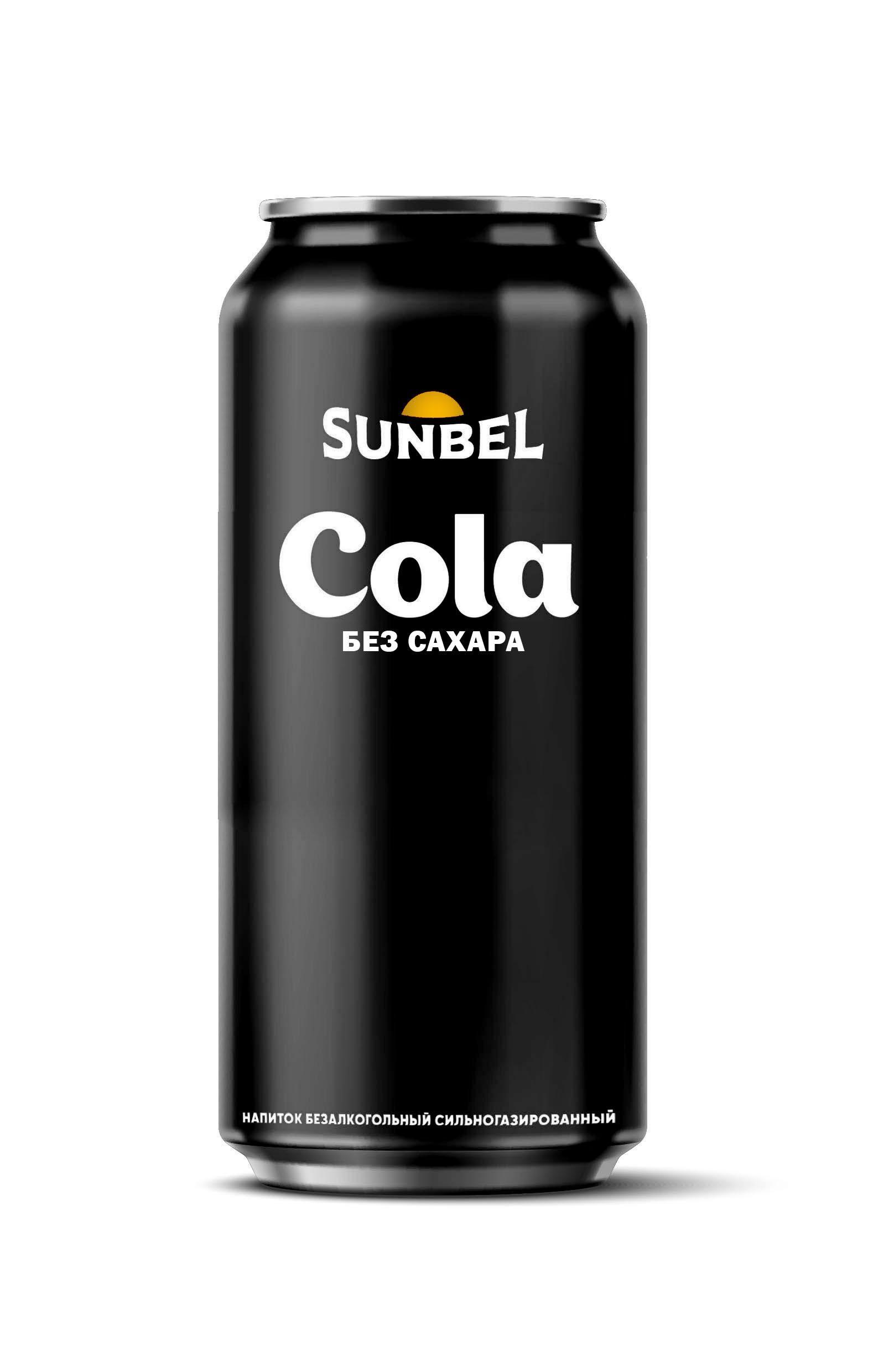 Напиток газированный Sunbel Cola без сахара 450 мл., ж/б