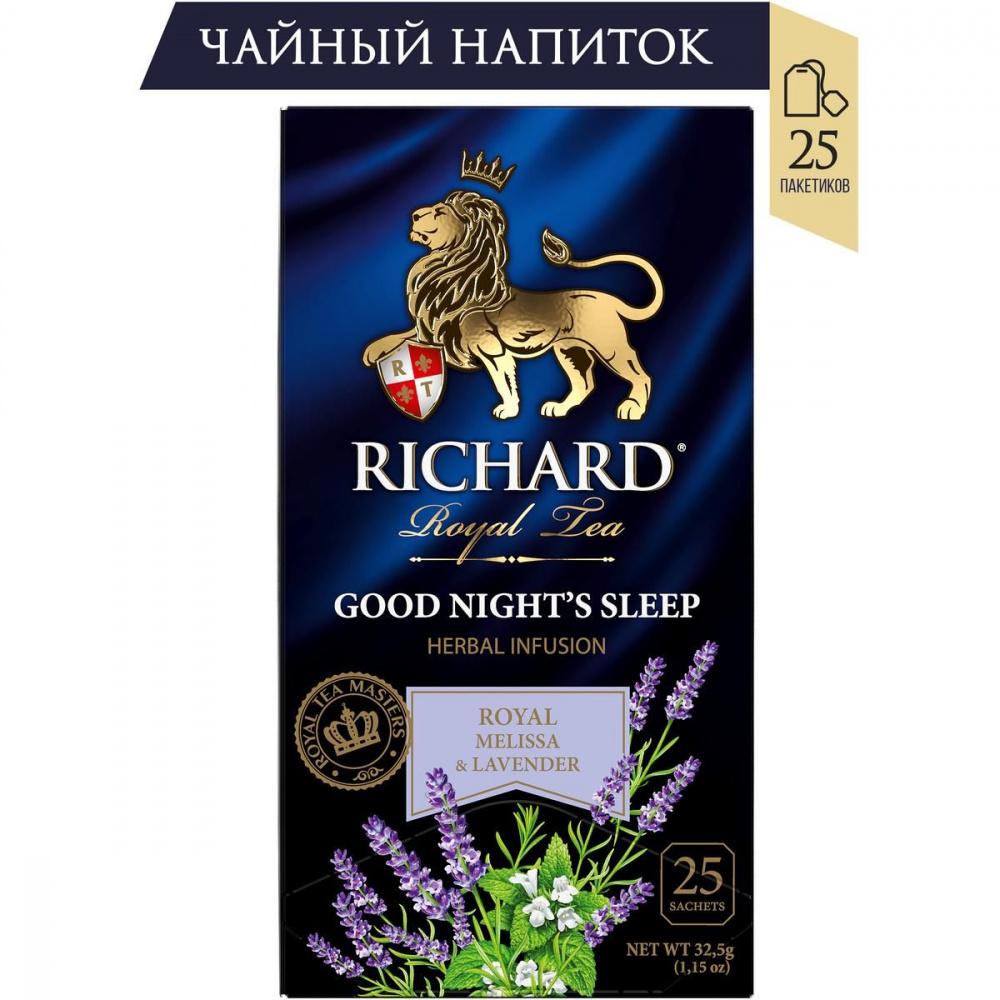 Чайный напиток Richard Good Night's Sleep с добавками 25 пакетиков 32,5 гр., картон