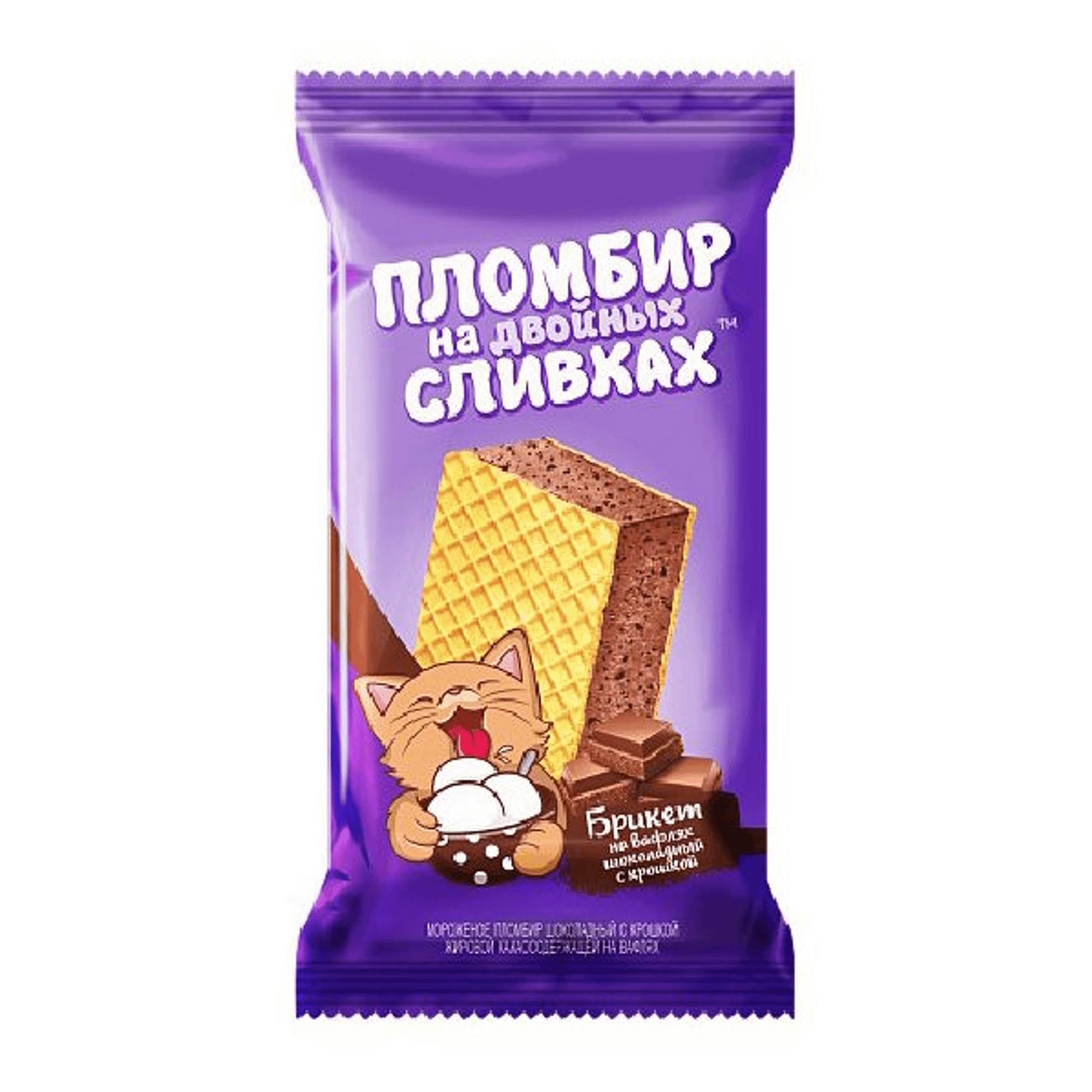Мороженое Богородский хладокомбинат пломбир Пломбир на двойных сливках шоколадное с шоколадной крошкой на вафлях 80 гр., флоу-пак